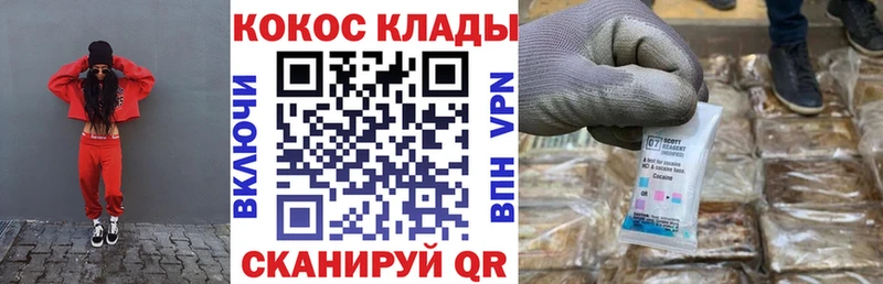 Где купить наркотики Югорск Кокаин  Меф мяу мяу  A-PVP  МАРИХУАНА 