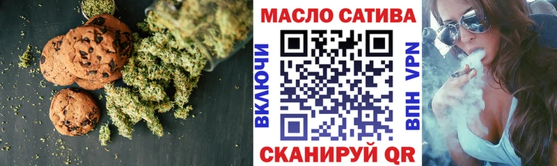 Еда ТГК марихуана  Югорск 