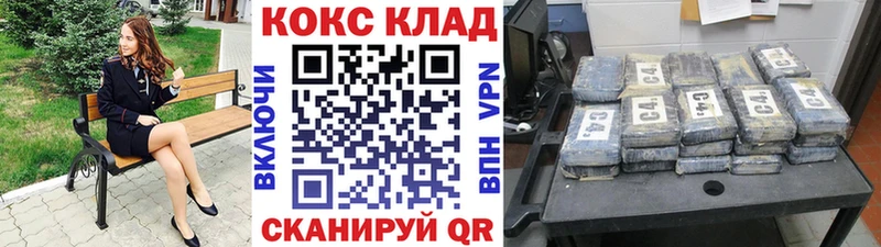 Cocaine 99%  где купить наркотик  Югорск 