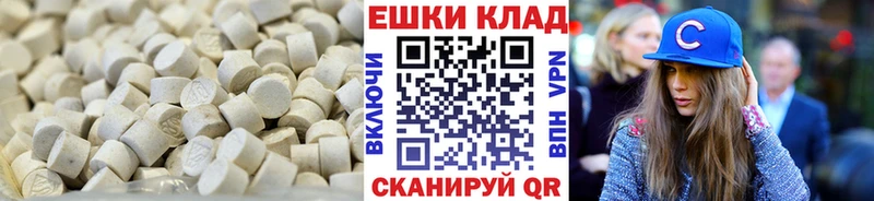 ОМГ ОМГ маркетплейс Югорск Экстази 280мг