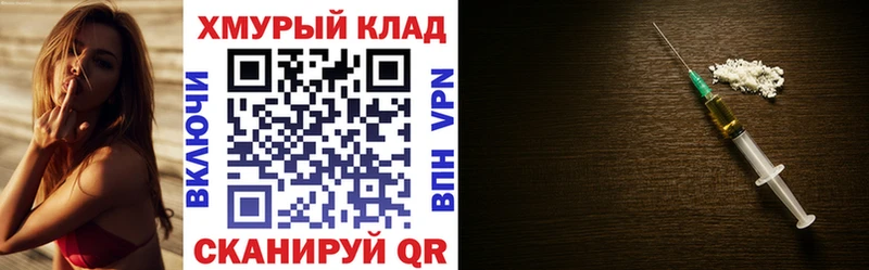 ГЕРОИН герыч  Югорск 