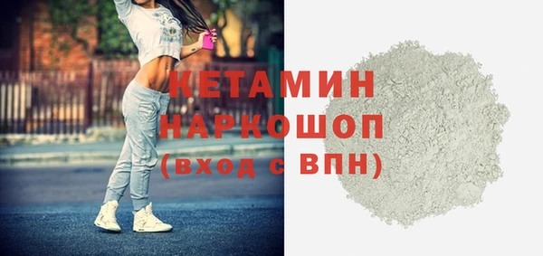 гидра Арсеньев
