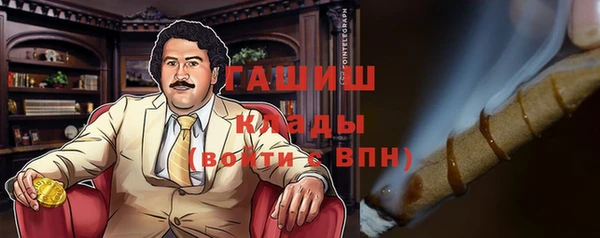 кокаин перу Навашино