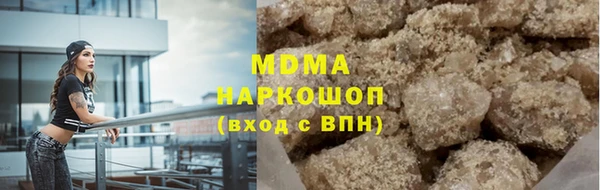 альфа пвп VHQ Армянск