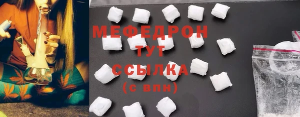 гидра Арсеньев