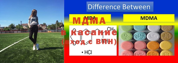 альфа пвп VHQ Армянск