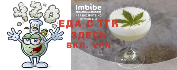 альфа пвп VHQ Армянск
