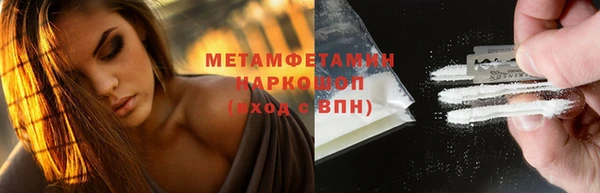 соль ск Надым