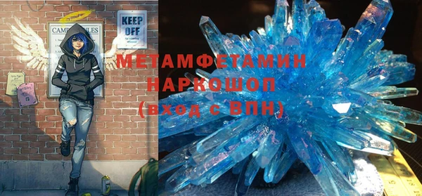 ALPHA-PVP Наволоки