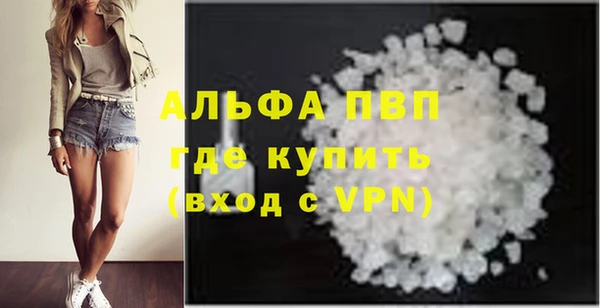 гидра Арсеньев