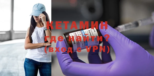 гидра Арсеньев