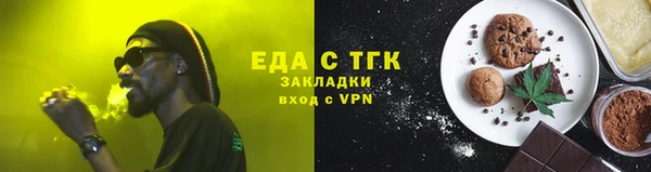 трава Аркадак