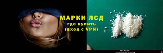 альфа пвп VHQ Армянск