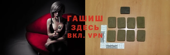 альфа пвп VHQ Армянск
