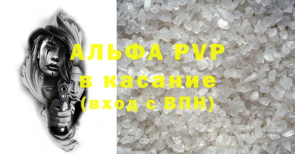 кокаин перу Навашино