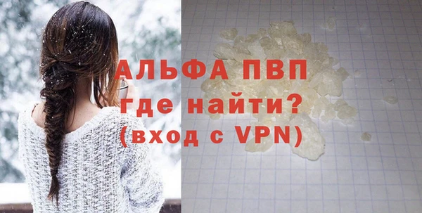 гидра Арсеньев