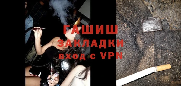 гидра Арсеньев