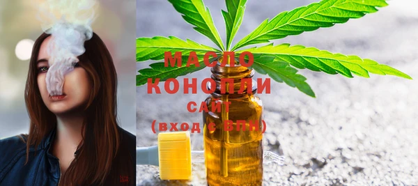 альфа пвп VHQ Армянск
