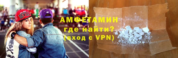 альфа пвп VHQ Армянск