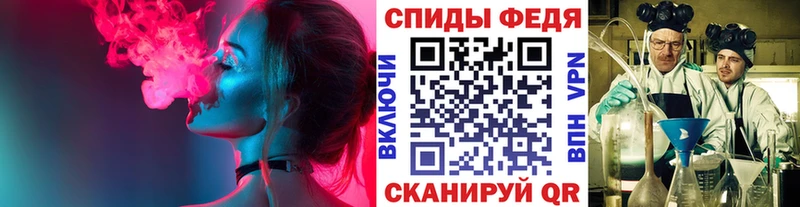 Метамфетамин Декстрометамфетамин 99.9% купить наркотик hydra маркетплейс Югорск