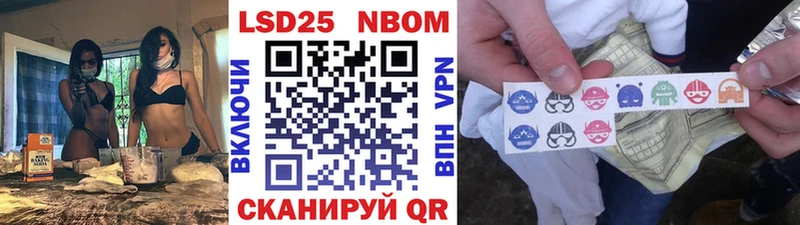 дарк нет Telegram  как найти закладки  blacksprut ссылка  Югорск  Марки 25I-NBOMe 1500мкг 