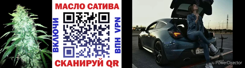ТГК вейп  Югорск 